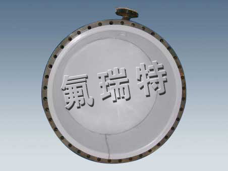 钢衬四氟